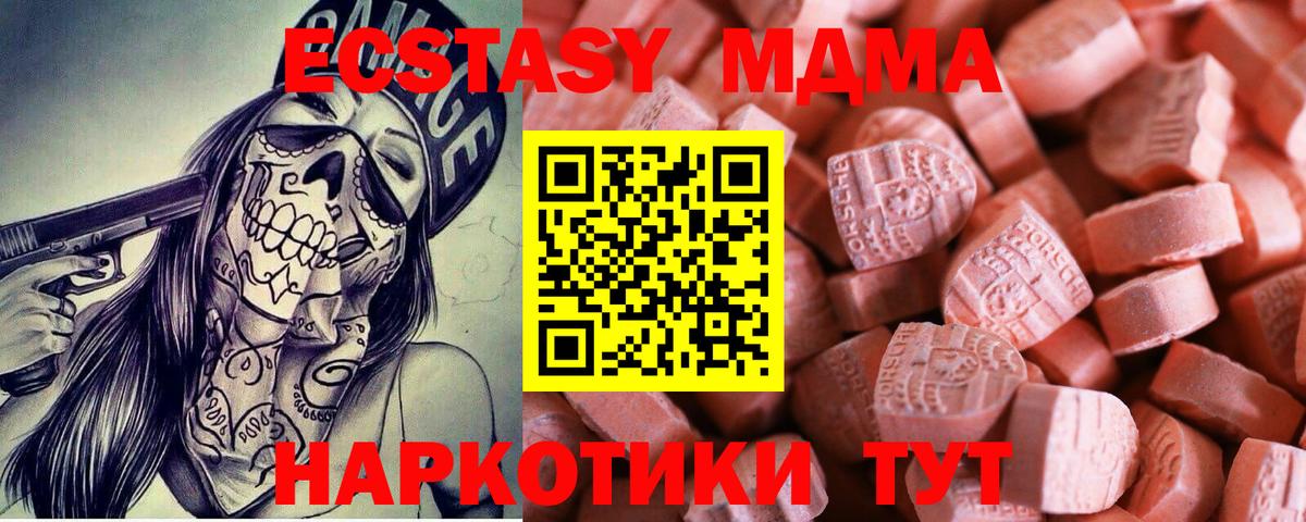 Биробиджан  hydra онион  Вход с VPN  ЭКСТАЗИ  ЭКСТАЗИ XTC  ЭКСТАЗИ Philipp Plein 