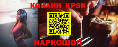 гидра Бузулук