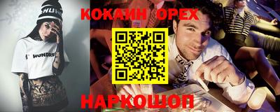 прущая мука Бугуруслан