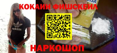 гидра Бузулук