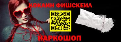 гидра Бузулук