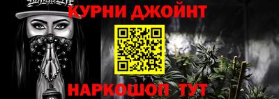 гидра Бузулук