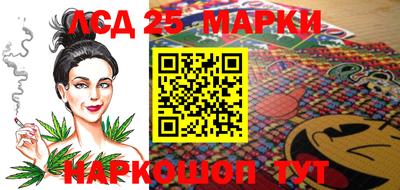 гидра Бузулук