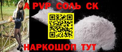 гидра Бузулук