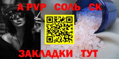 гидра Бузулук