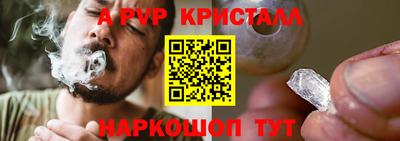 гидра Бузулук