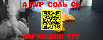 гидра Бузулук
