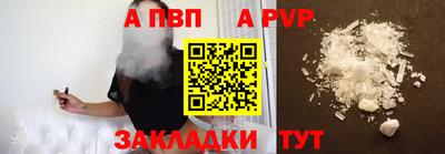 МДПВ Будённовск