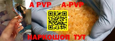 гидра Бузулук