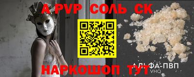 гидра Бузулук