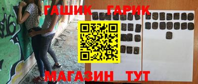 прущая мука Бугуруслан