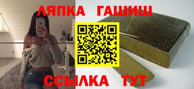 гидра Бузулук