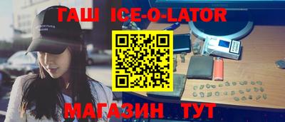 гидра Бузулук