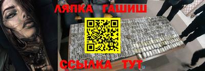 гидра Бузулук