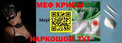 прущая мука Бугуруслан