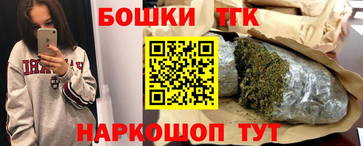 Канабис White Widow Биробиджан